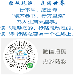 甘肅旅游租車服務(wù)